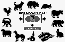 Shanghai Pocket screenshot 5 for WonderSwan
